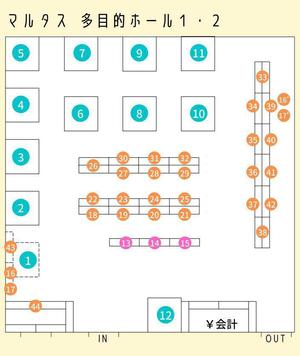 旅する雑貨屋さんpiccolino vol.2 in マルタス