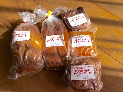 農経祭