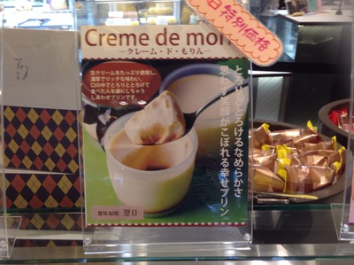 にこりぱん