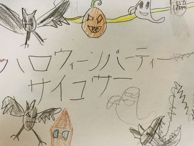 オンラインでハロウィーンイベント☆