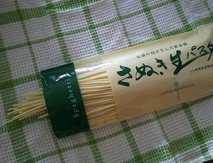 さぬき生パスタで菜の花トマトスープパスタ➰