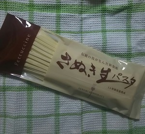 今日のお昼は『さぬき生パスタ』つかって｢きのことほうれん草のフィットチーネ｣