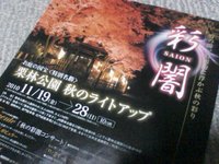 さぁ！ぼちぼちはじまります☆