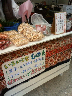 とんしょキッチン