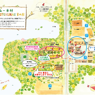 明日は晴れてほしい！！
