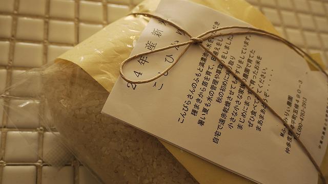 いつの間に～という感じです！！