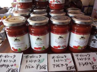 今日、５時半に閉店します！！