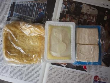 福田さんちのお豆腐