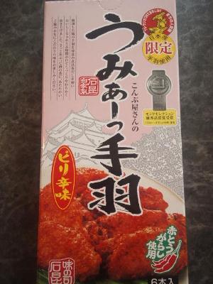 素敵なお客様たち！！