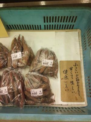 健康に良いサツマイモ