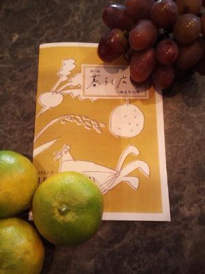 フライング気味ですが！！