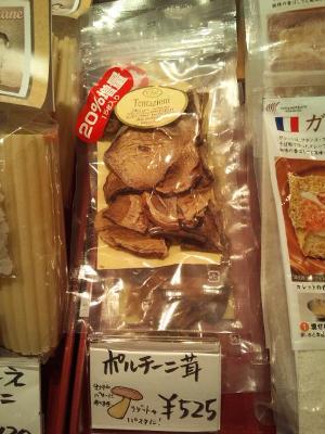 料理の原点