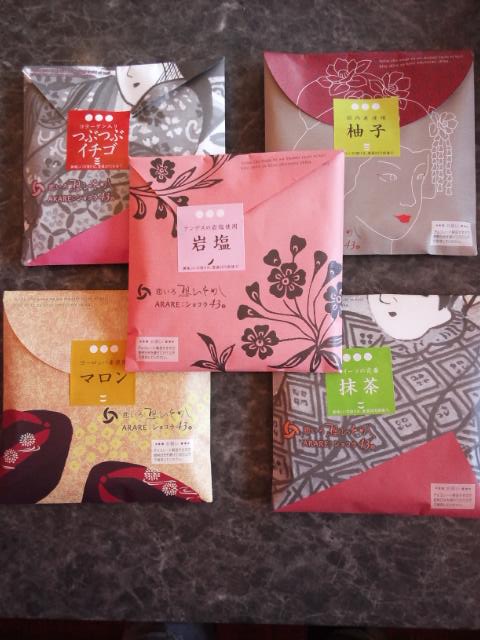 感動は、お早めに！