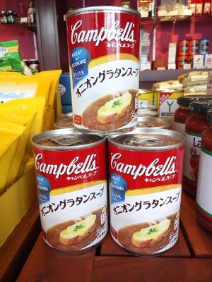 キャンベルは素敵に賢い！