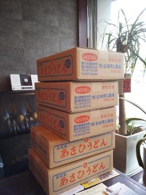 入荷しております！