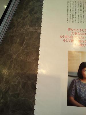 憧れのヒト・・・