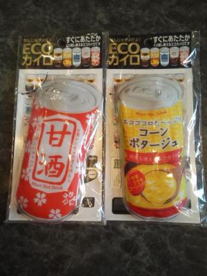 何度も何度も・・・
