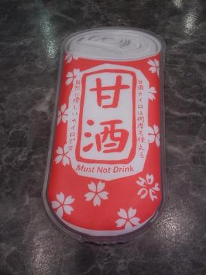 何度も何度も・・・