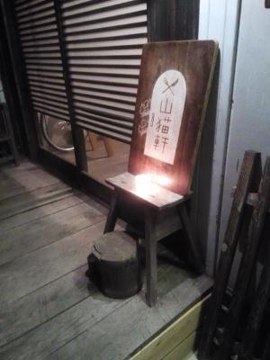 昨夜のパーティ―の話し