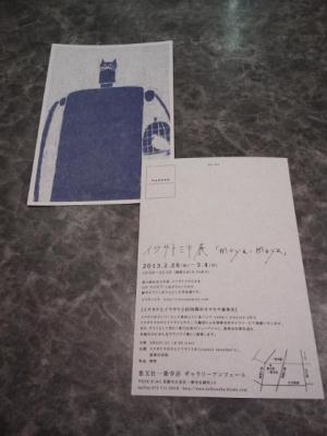 京都に行こう~~！！