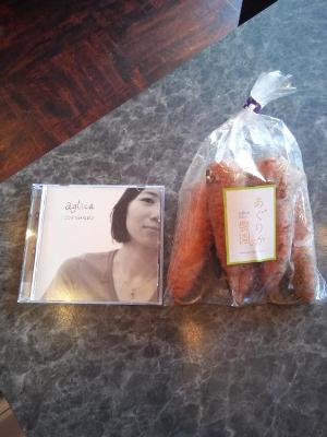 アグリカさんのCDと人参