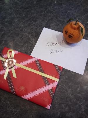 何もかも、いっしょくた！