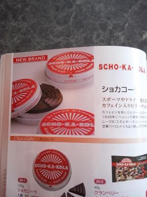 缶フェチの皆様へ～