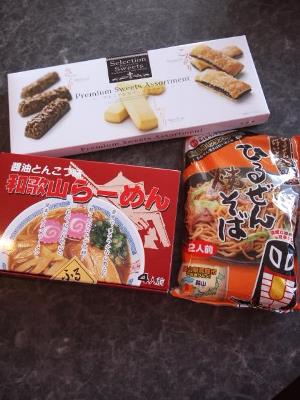 和歌山土産・・・大人げなかった話し