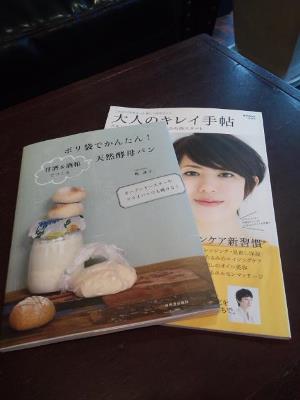 夜は、ユックリ。