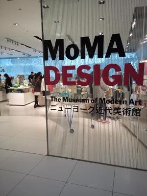 MoMAデザインストアにて