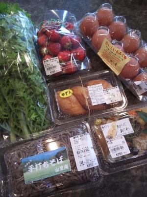 イチゴを買いに行ってました！
