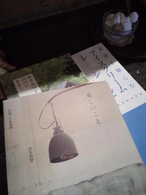 カフェを始める人の本棚