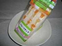 菓子パンが好き～♪　2