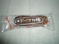 おやつの時間はないけどね