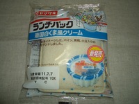 菓子パンが好き～♪　7