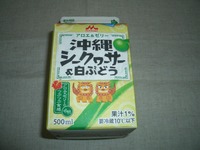 ジュースが好き～♪　3