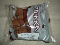 菓子パンが好き～♪　9