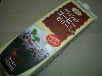 ジュースが好き～♪　　番外編