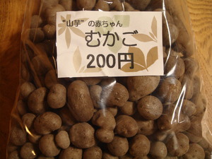 “あひる・・・？”