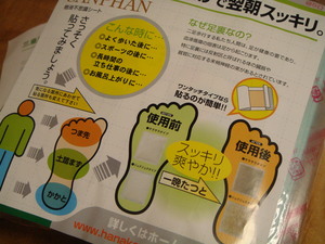 “初マッサージ体験・・・♪”