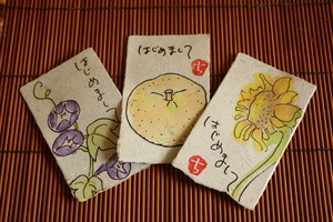 “絵手紙名刺・・・♪”