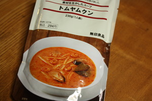 “トムヤムクン・・・♪”