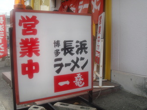 “久しぶりに～・・・♪”
