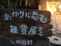 “あかり・・・ｖｏｌ２♪”