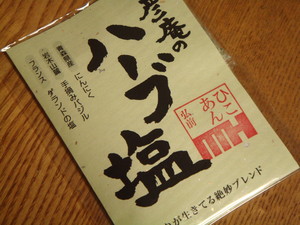 “簡単で・・・美味しい♪”