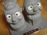 “お守りシーサー・・・♪”