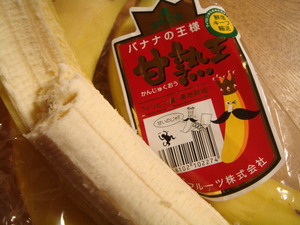 “ついつい・・・♪”