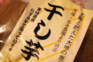 “ハートを届けるトラックマーケット・・・♪”
