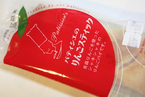 “ハートを届けるトラックマーケット・・・♪”