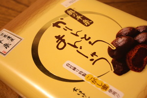 “ハートを届けるトラックマーケット・・・♪”
